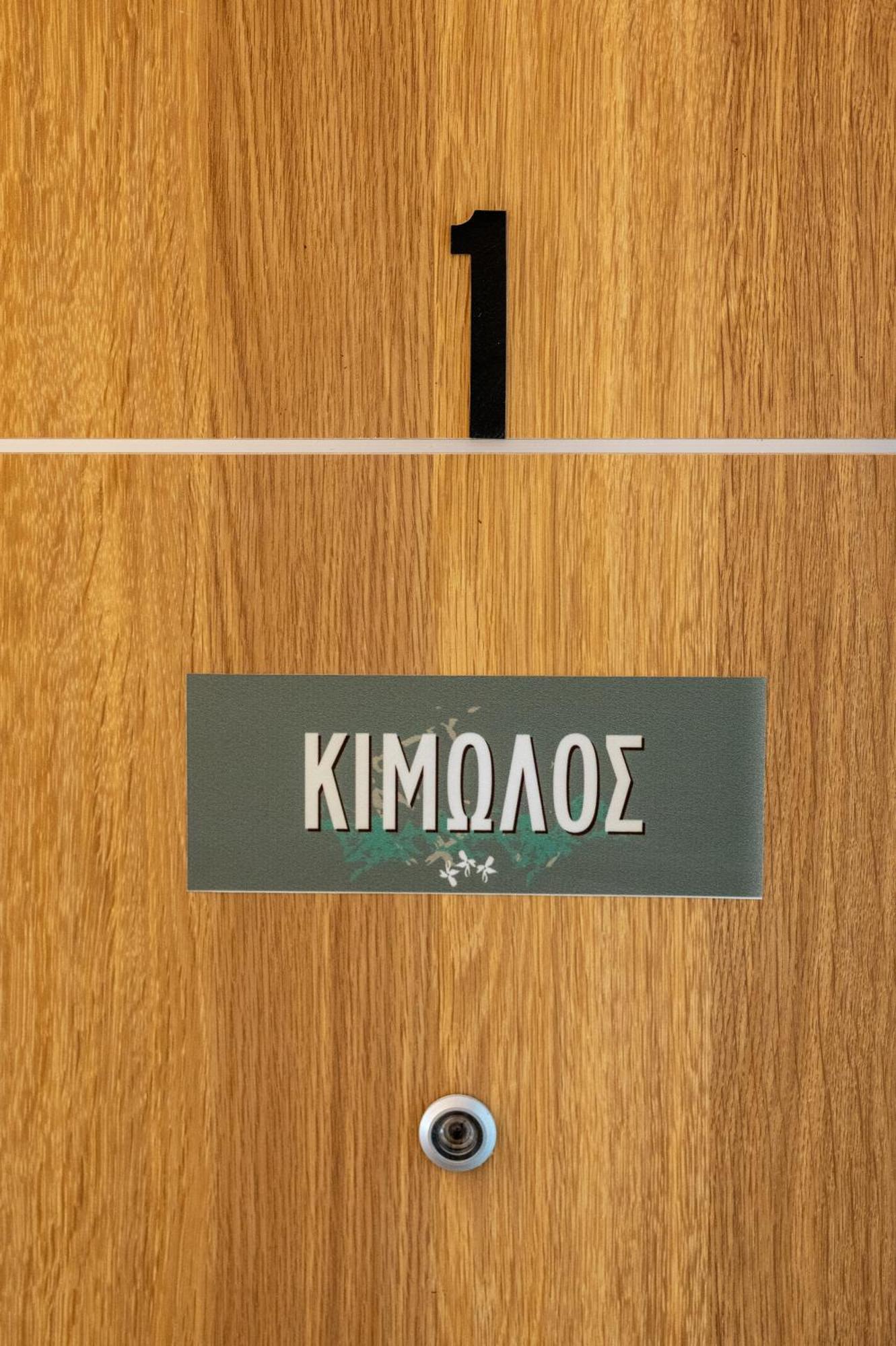 Giasemi Rooms Livadi  외부 사진